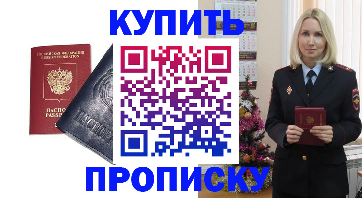 регистрация для школы в Ульяновской области